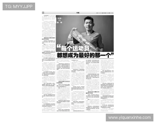 华子自责表现不佳希望通过训练找回三分手感全力以赴迎接下场比赛