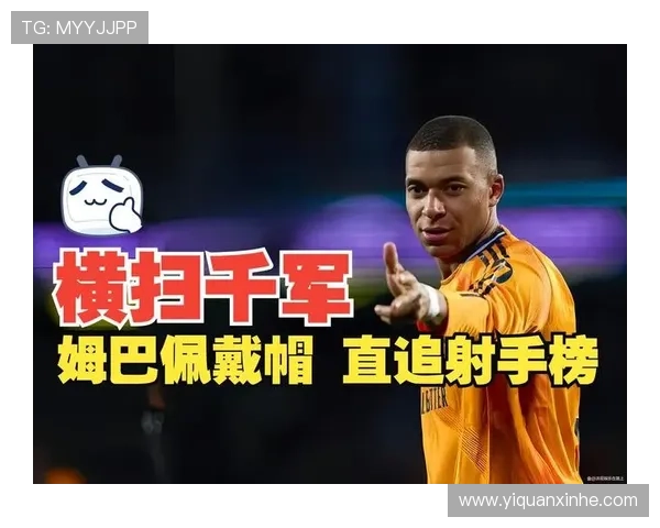 姆巴佩成自1958年方丹后首位一年内为五大联赛及法国队进60球的球员